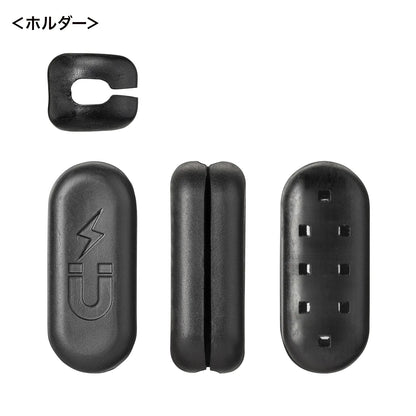 マグネットケーブルホルダー CA-515BK