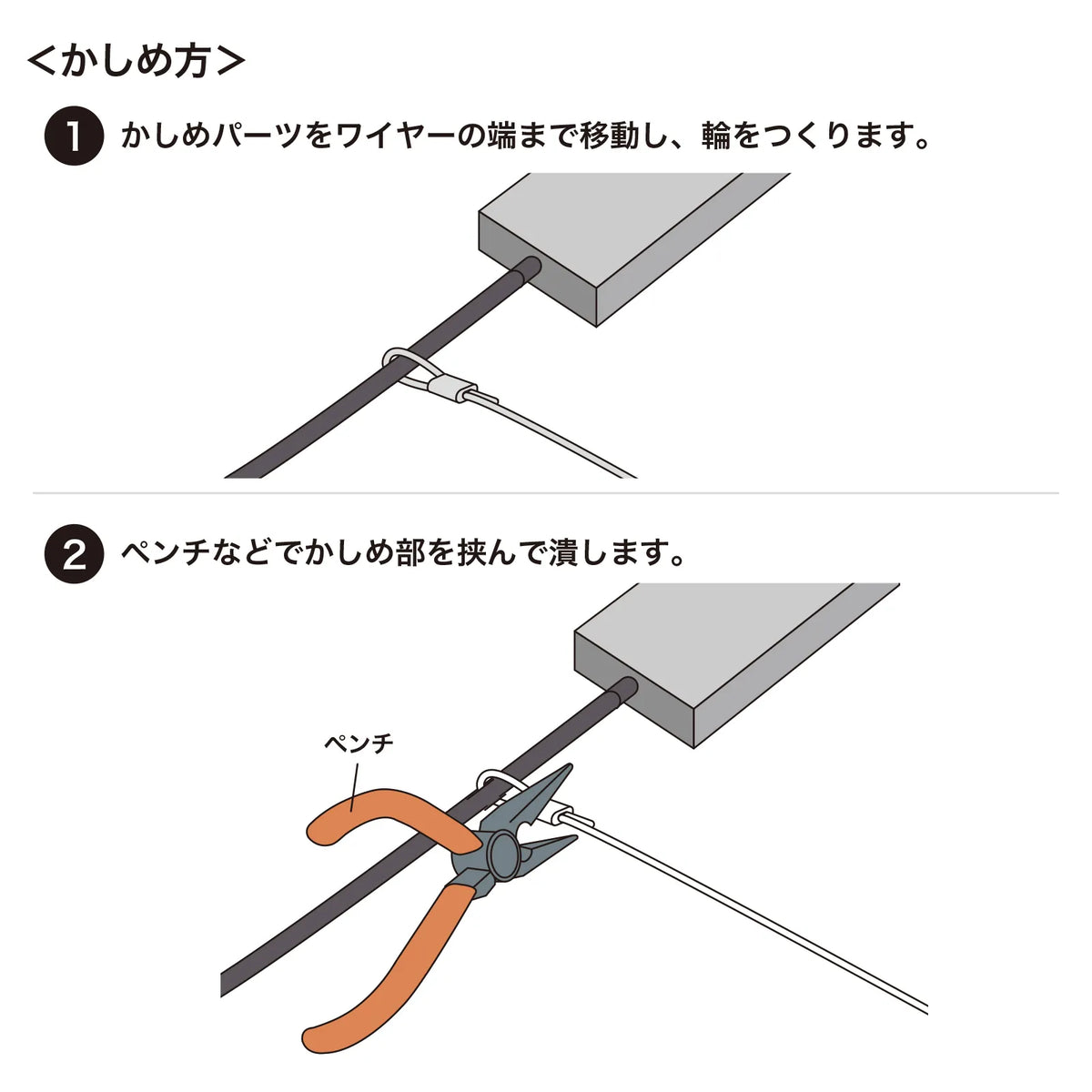 Cable adapter connecting wire CA-516
