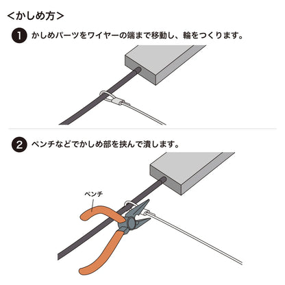 Cable adapter connecting wire CA-516