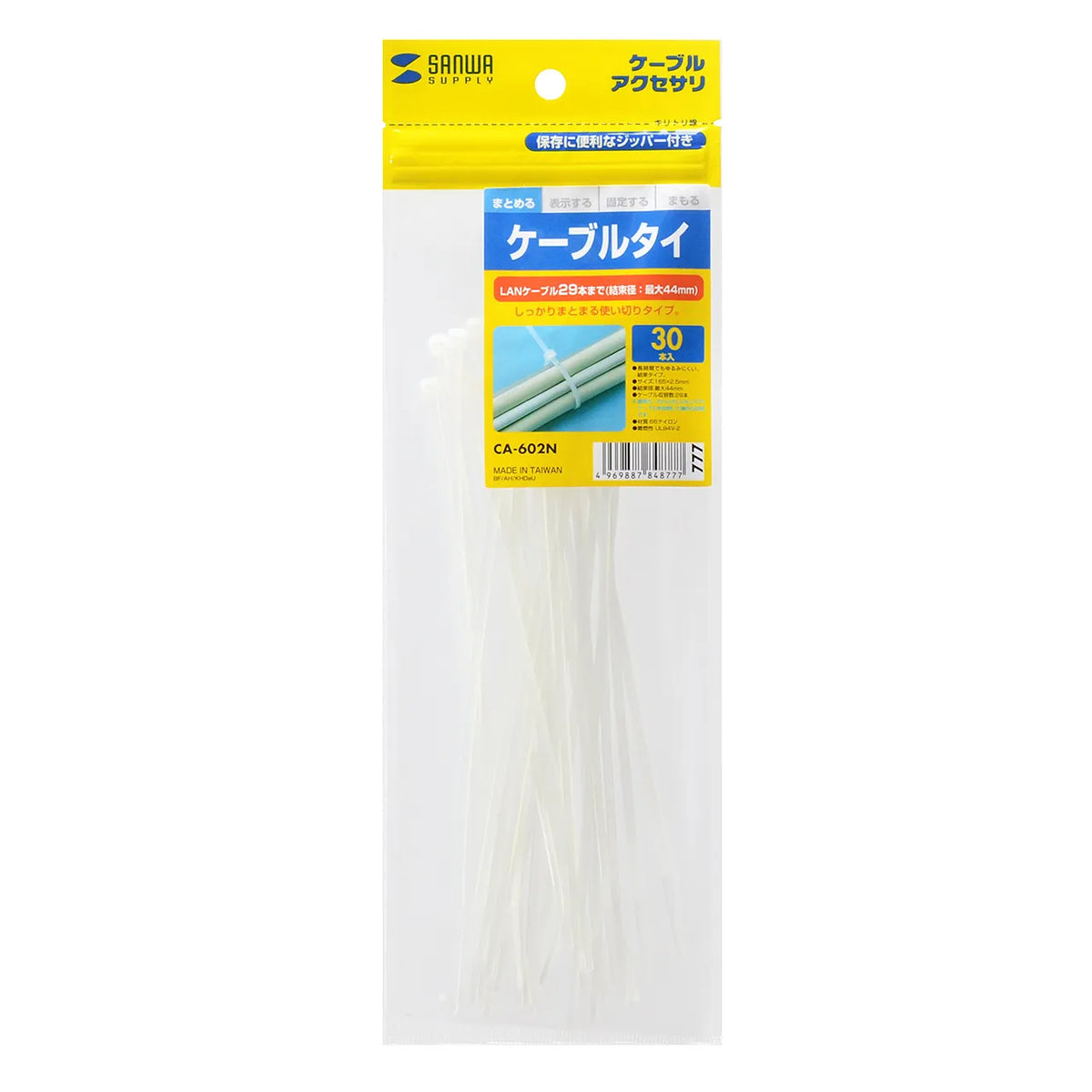 Cable Tie CA-602N