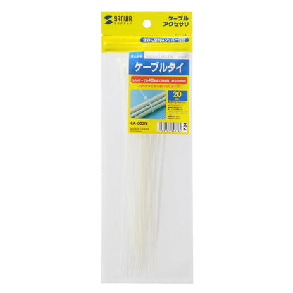 Cable Tie CA-603N