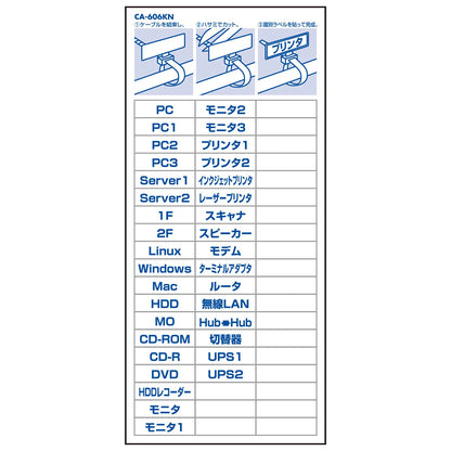 マーカータイ CA-606KN
