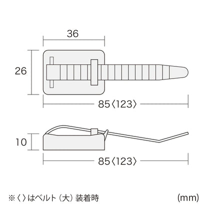 Cable Tie (Magnetic) CA-610N