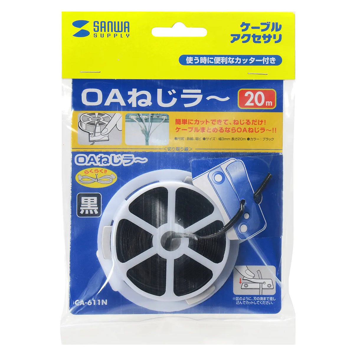 OAねじラー CA-611N
