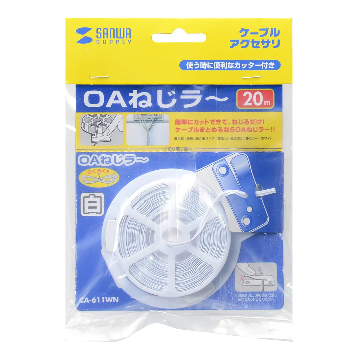 OAねじラー CA-611WN