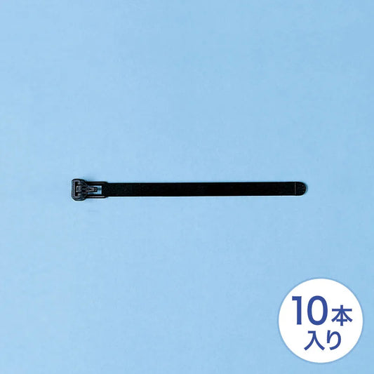 Cable Tie (Wide) CA-613N