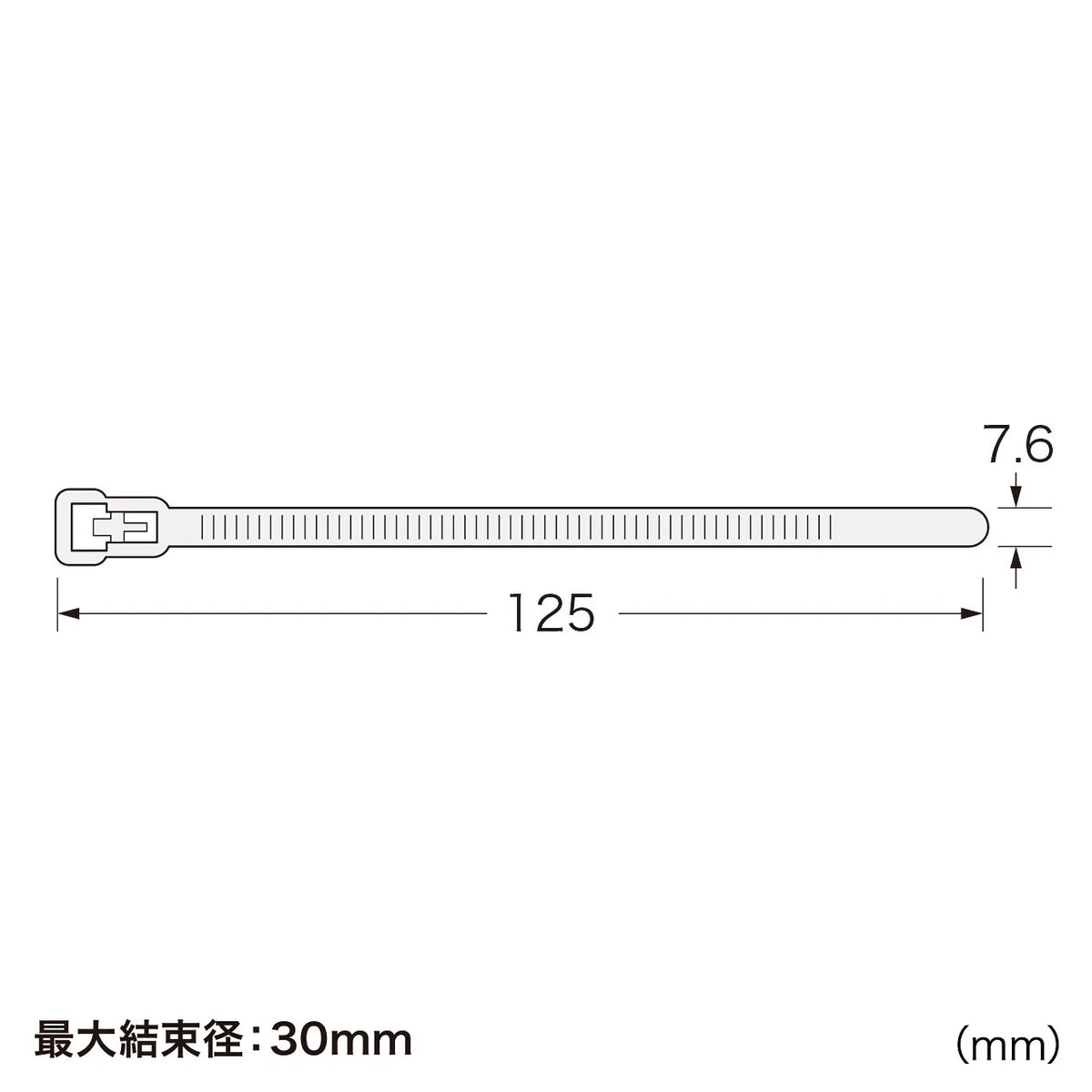 Cable Tie (Wide) CA-613N