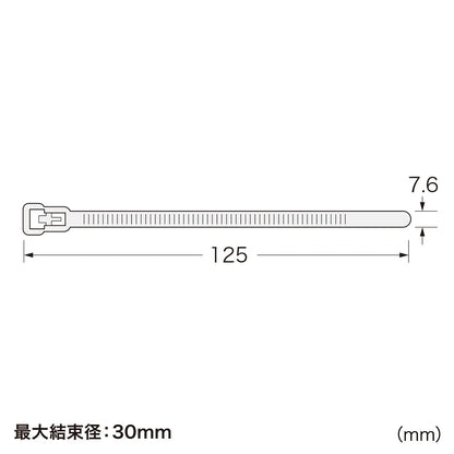 Cable Tie (Wide) CA-613N