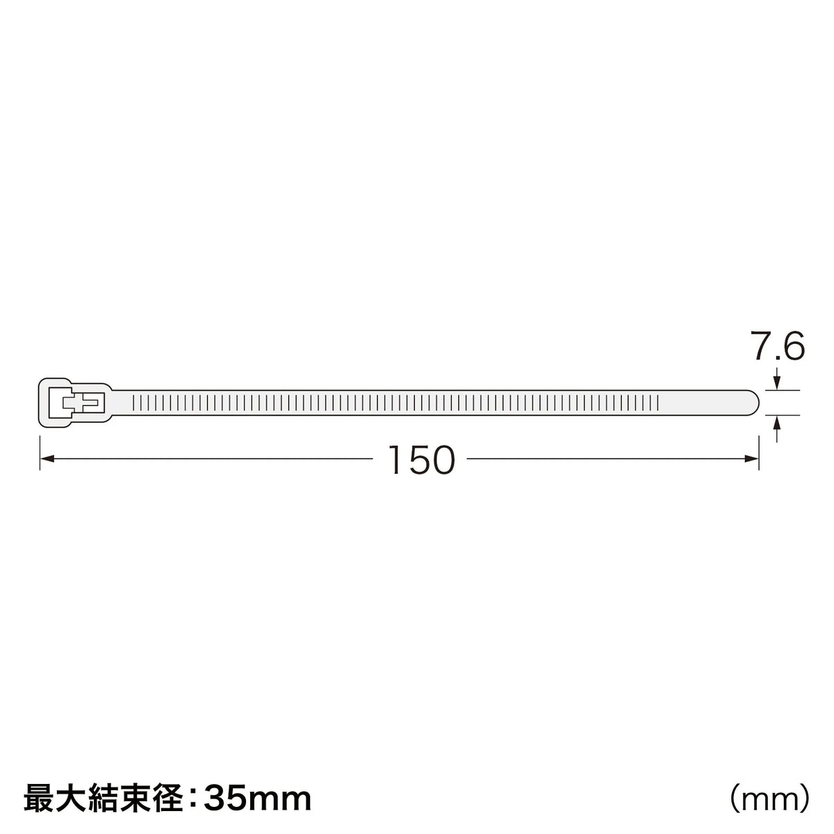 Cable Tie (Wide) CA-614N