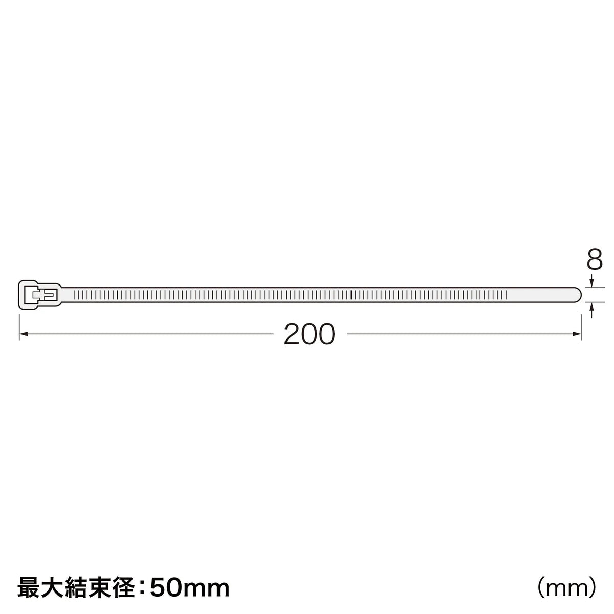 Cable Tie (Wide) CA-615N2