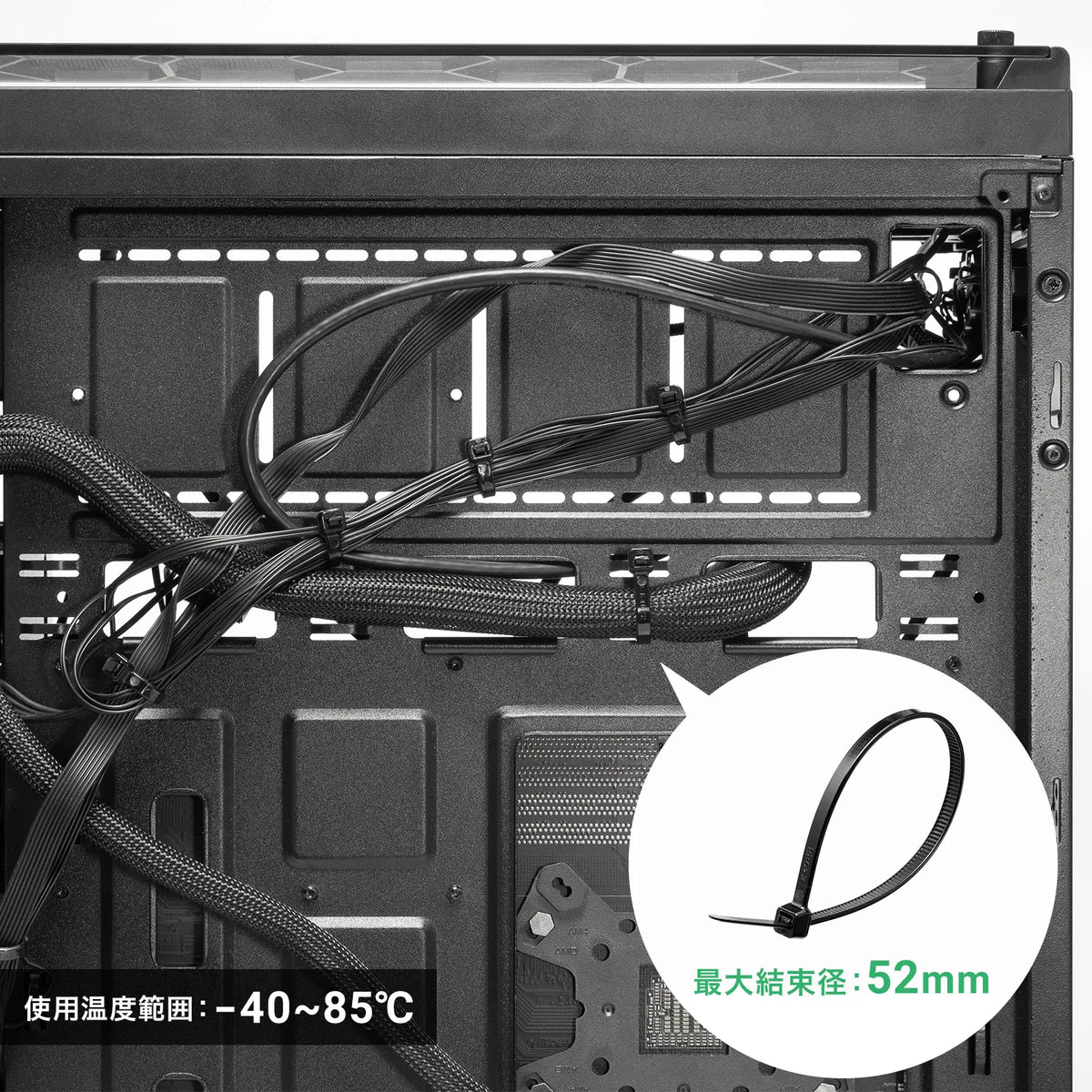 Cable ties (outdoor use, weather resistant, 203mm length, 4.6mm width, 50 pieces) CA-623UV