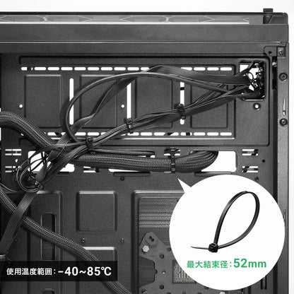 Cable ties (outdoor use, weather resistant, 203mm length, 4.6mm width, 50 pieces) CA-623UV