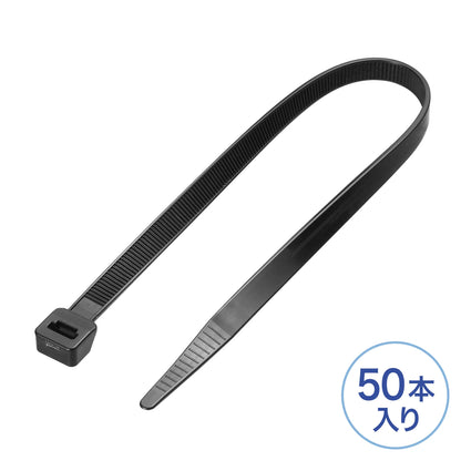 結束バンド（屋外用・耐候性・長さ300mm・幅7.6mm・50本入り） CA-625UV