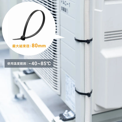 結束バンド（屋外用・耐候性・長さ300mm・幅7.6mm・50本入り） CA-625UV