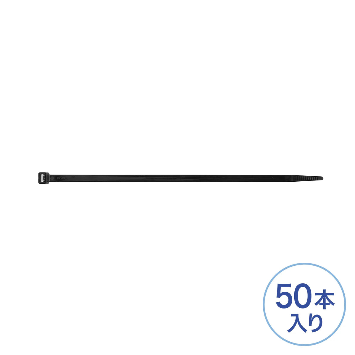 結束バンド（屋外用・耐候性・長さ300mm・幅7.6mm・50本入り） CA-625UV