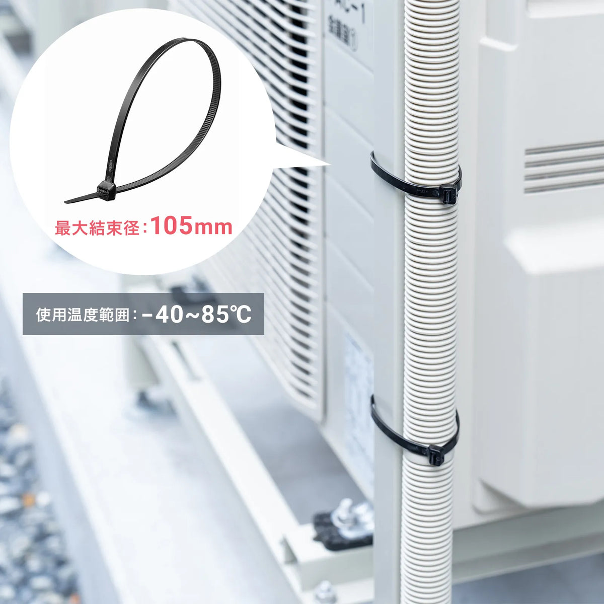 Cable ties (outdoor use, weather resistant, 380mm length, 7.6mm width, 50 pieces) CA-626UV
