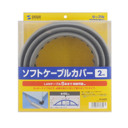 Soft Cable Cover CA-65N2