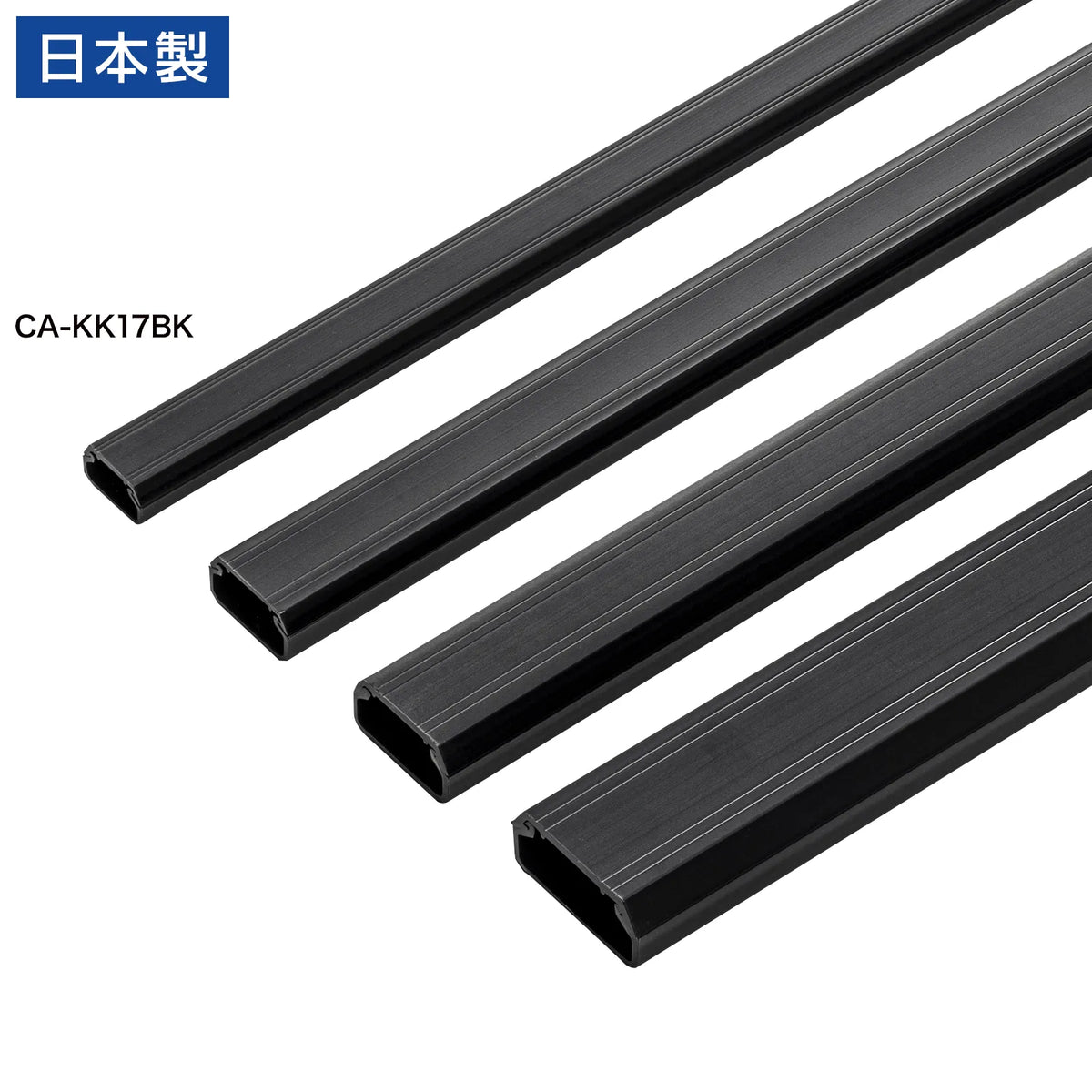Wall-mounted cable molding (17mm width, square shape, black) CA-KK17BK