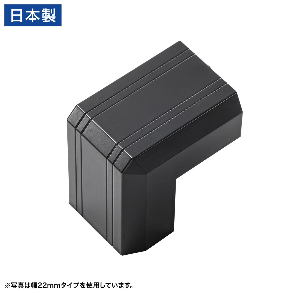 Cable cover for CA-KK17BK (corner type, black) CA-KK17BKD