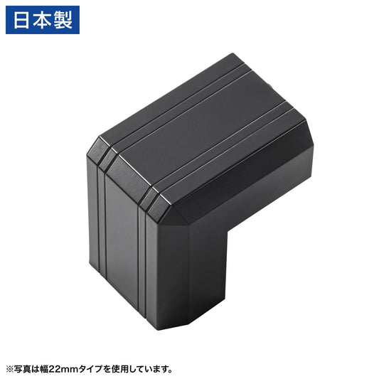 Cable cover for CA-KK17BK (corner type, black) CA-KK17BKD