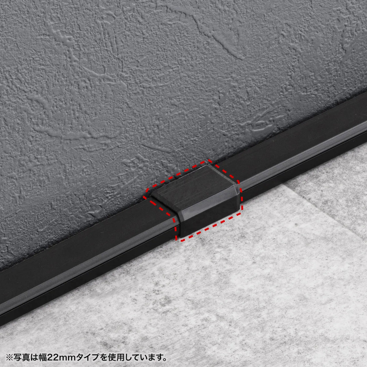 CA-KK17BK用ケーブルカバー（直線、ブラック） CA-KK17BKJ