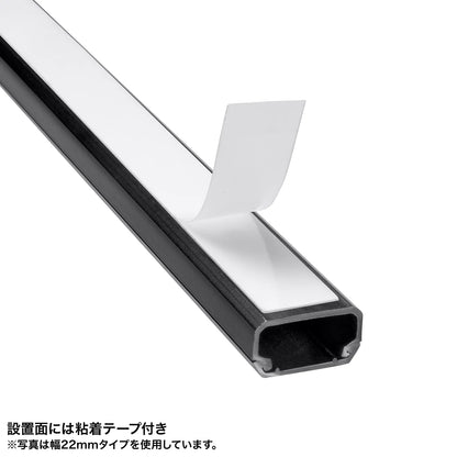 Wall-mounted cable molding (17mm width, square shape, black) CA-KK17BK