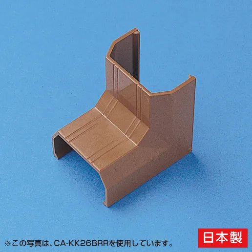 Cable cover (corner type, brown) CA-KK17BRR
