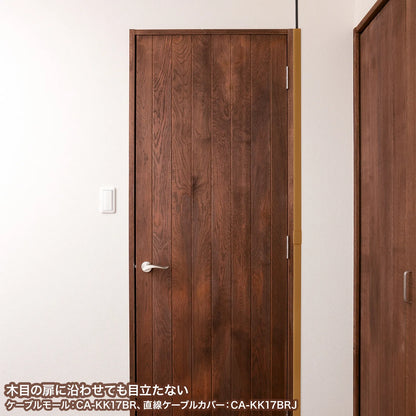 Cable cover (square, brown) CA-KK17BR