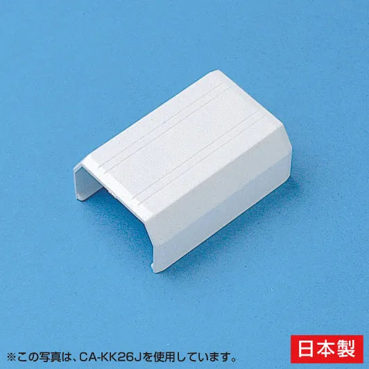 Cable cover (straight, white) CA-KK17J