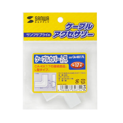 Cable cover (L-shaped, white) CA-KK17L