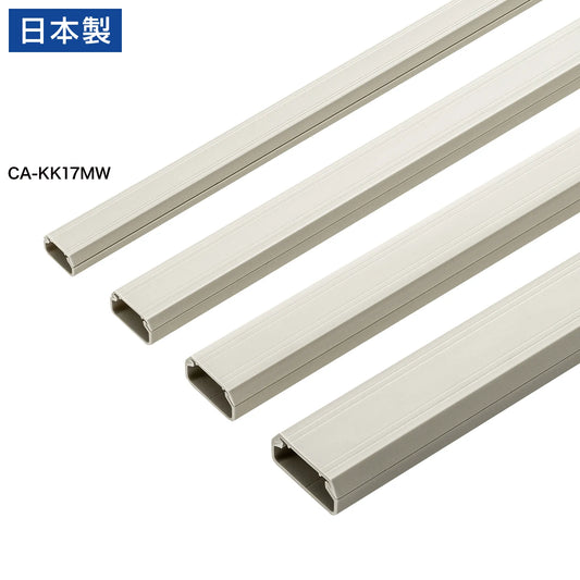 Wall-mounted cable molding (17mm width, square shape, milky white) CA-KK17MW