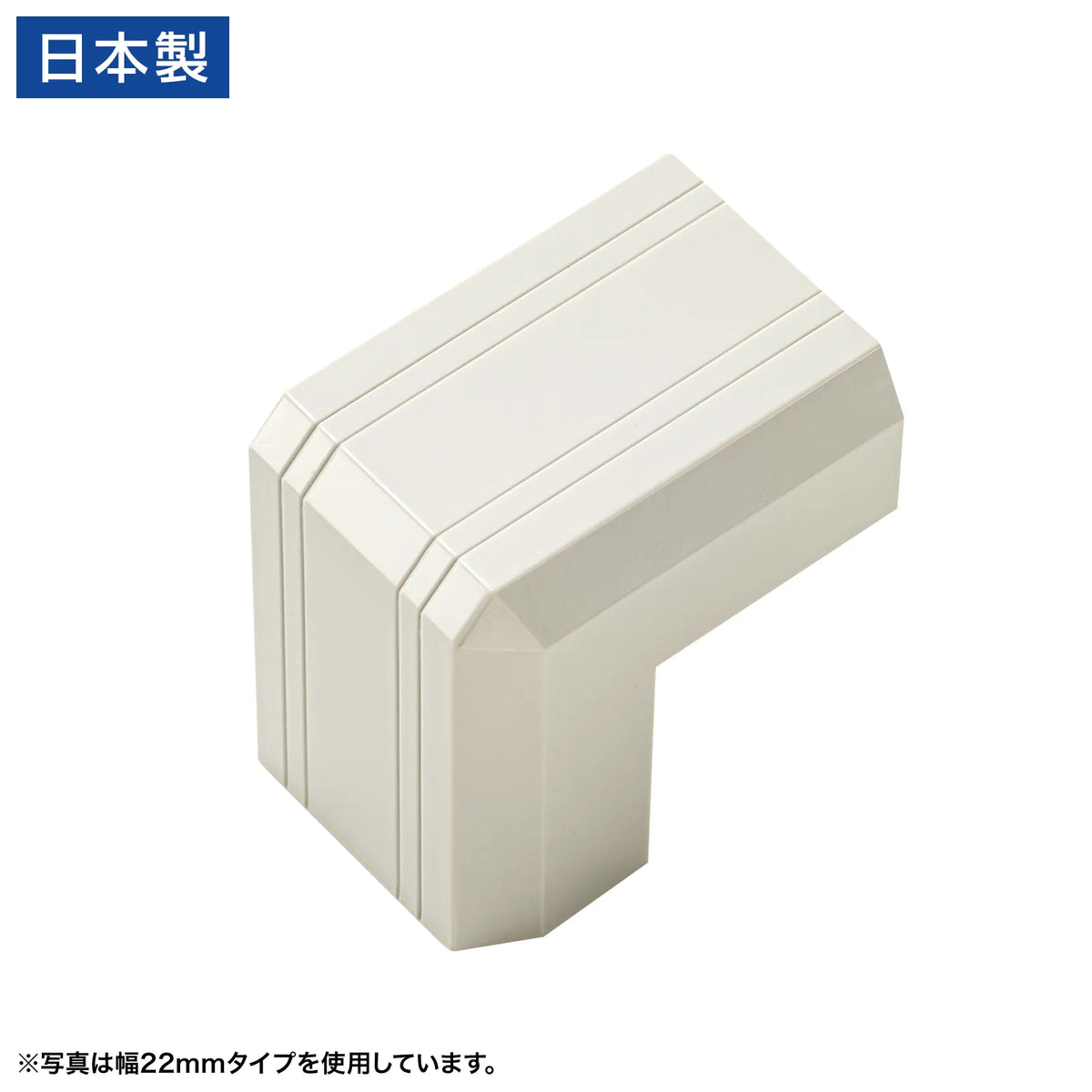 Cable cover for CA-KK17MW (corner type, milky white) CA-KK17MWD
