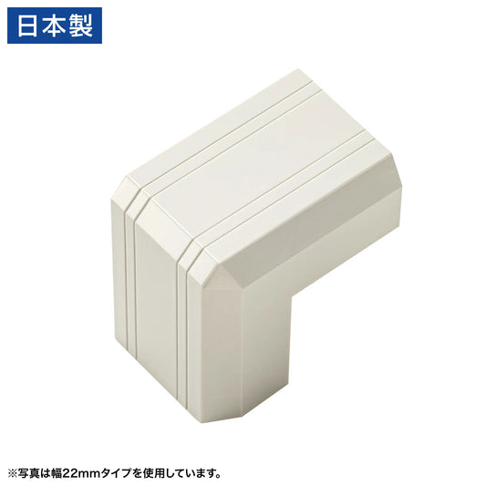 Cable cover for CA-KK17MW (corner type, milky white) CA-KK17MWD