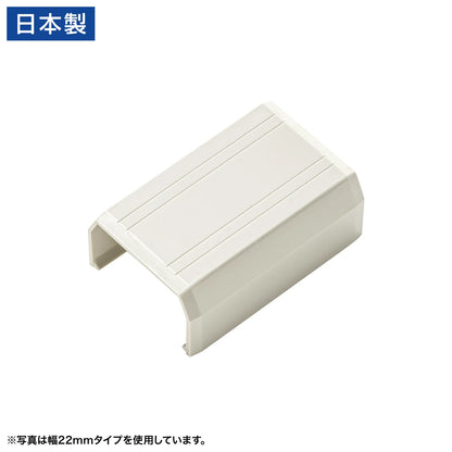 CA-KK17MW用ケーブルカバー（直線、ミルキーホワイト） CA-KK17MWJ