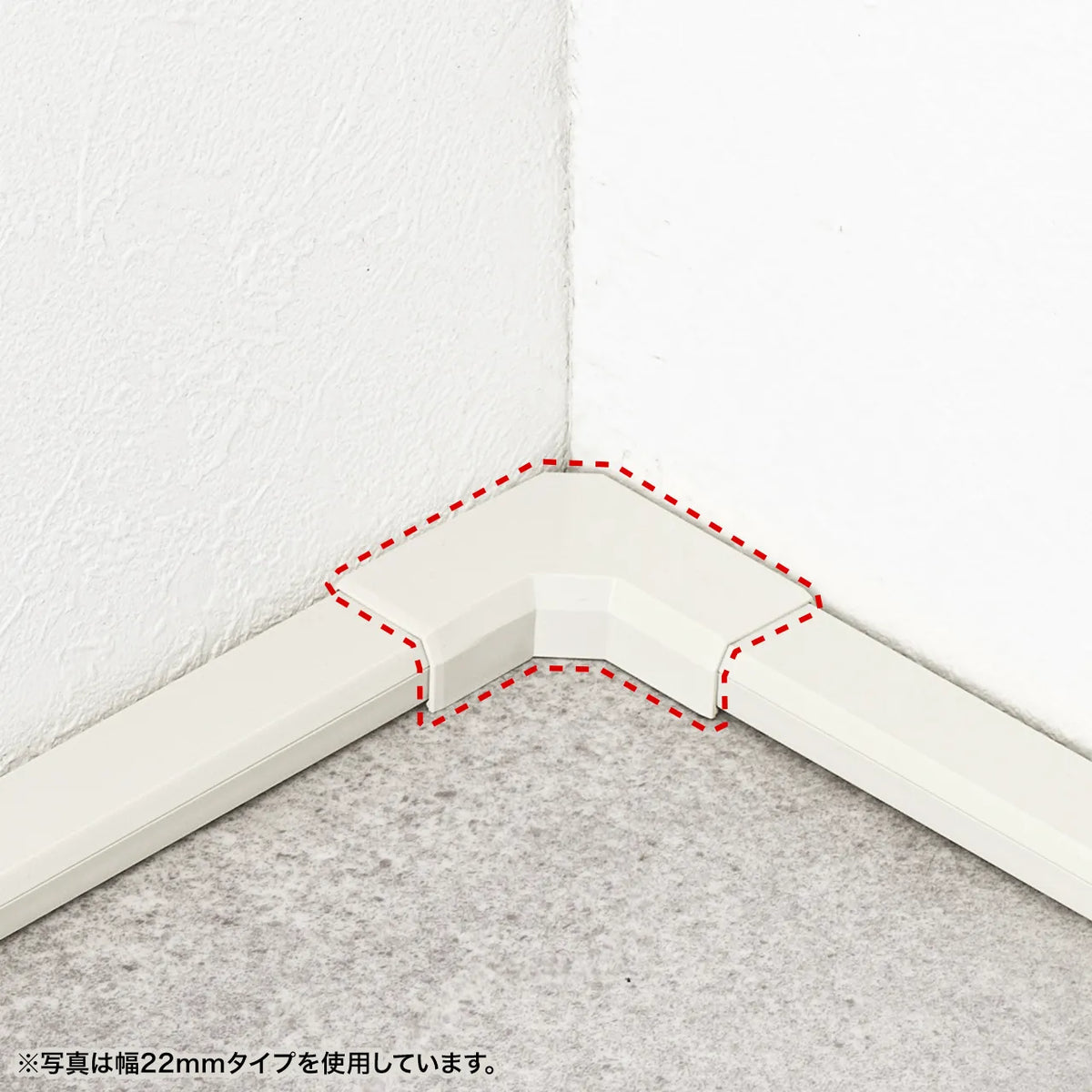CA-KK17MW用ケーブルカバー（L型、ミルキーホワイト） CA-KK17MWL