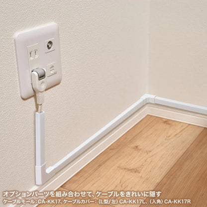 Cable cover (corner type, white) CA-KK17R