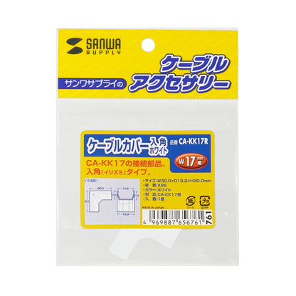 Cable cover (corner type, white) CA-KK17R