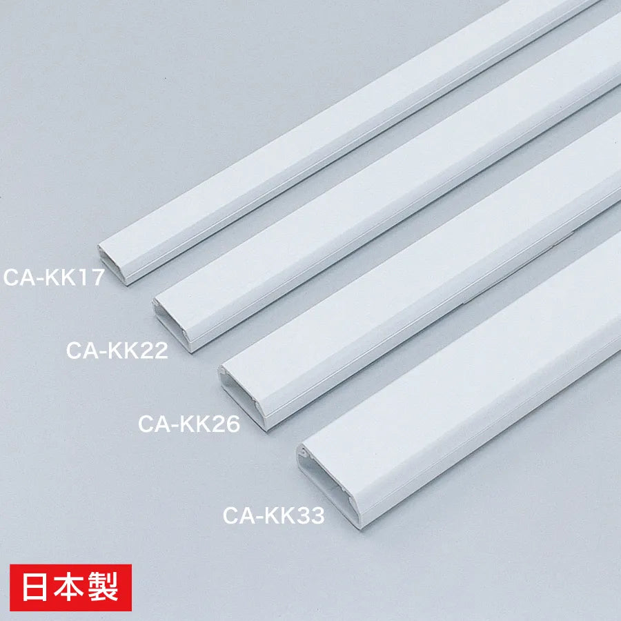 ケーブルカバー（角型、ホワイト） CA-KK22