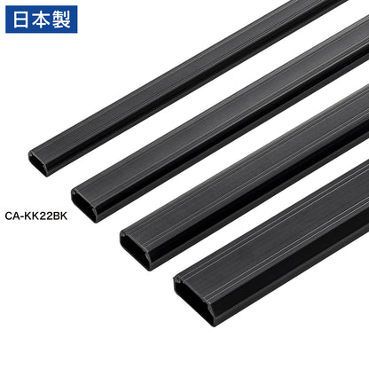 Wall-mounted cable molding (22mm width, square shape, black) CA-KK22BK