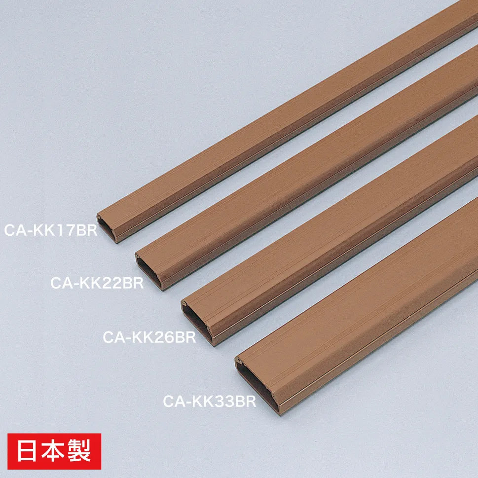 Cable cover (square, brown) CA-KK22BR