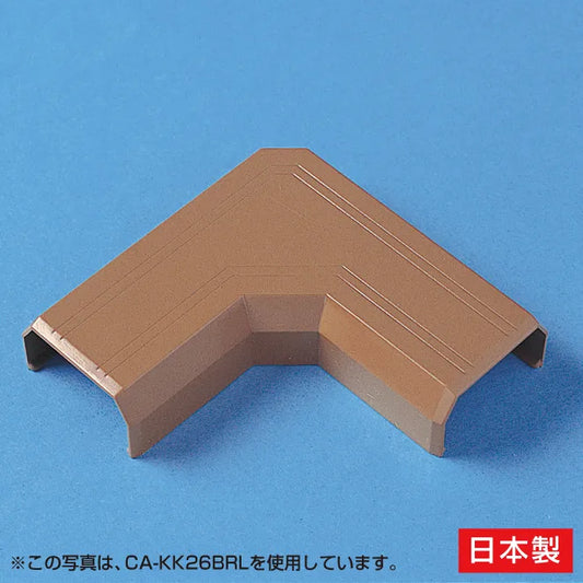Cable cover (L-shaped, brown) CA-KK22BRL
