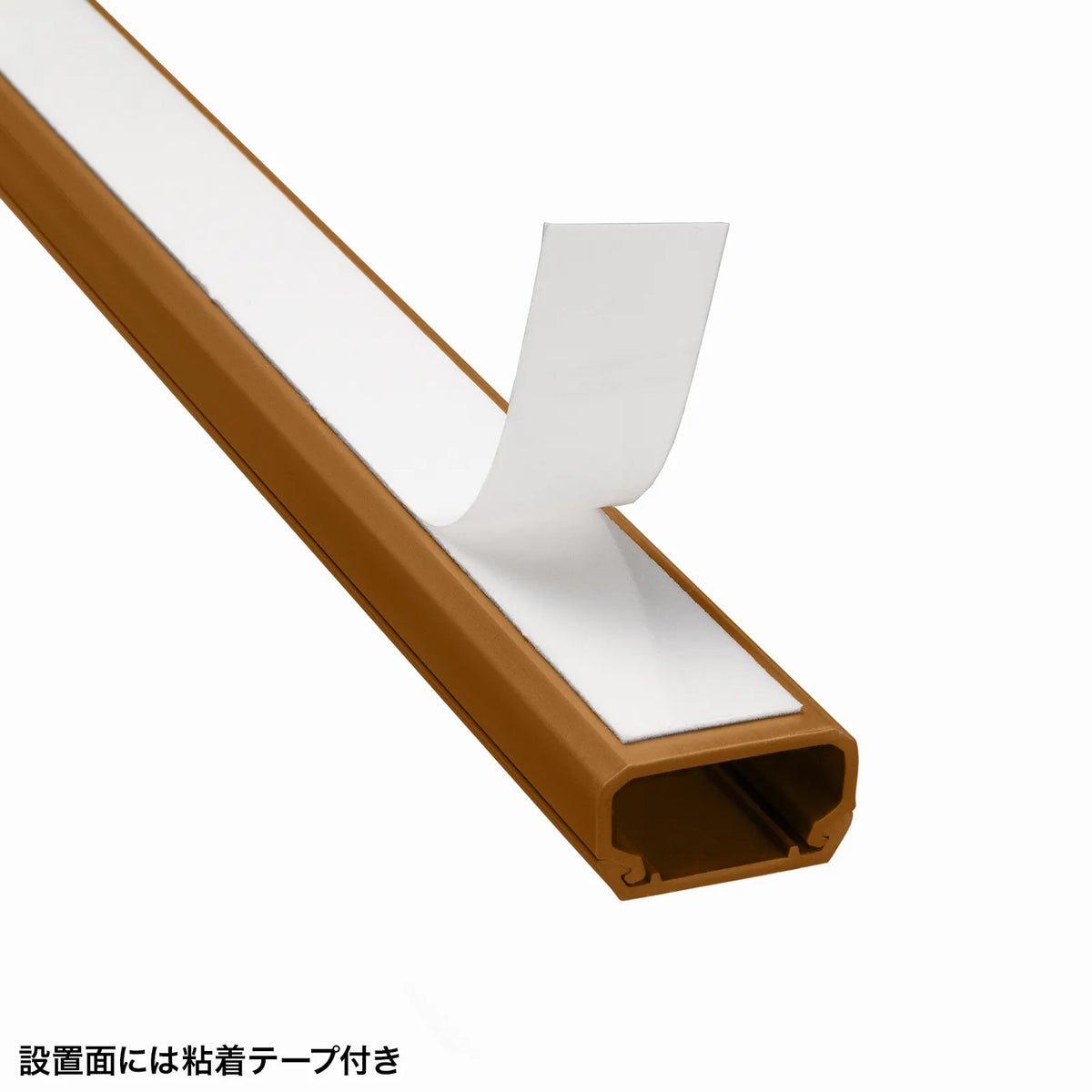 Cable cover (square, brown) CA-KK22BR