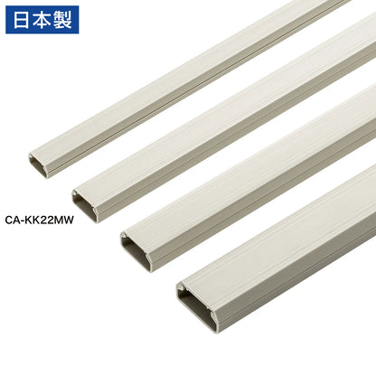 Wall-mounted cable molding (22mm width, square shape, milky white) CA-KK22MW