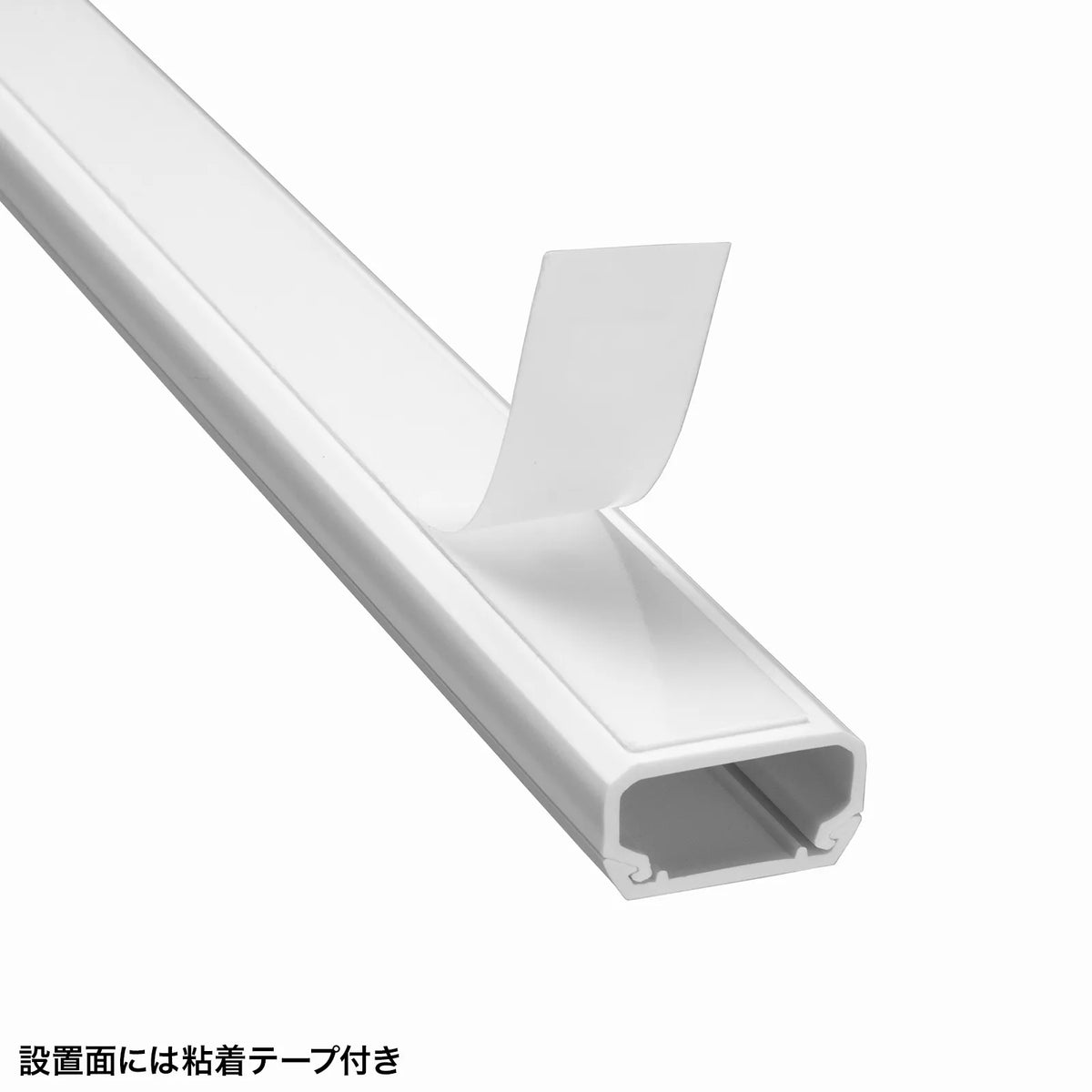 ケーブルカバー（角型、ホワイト） CA-KK22
