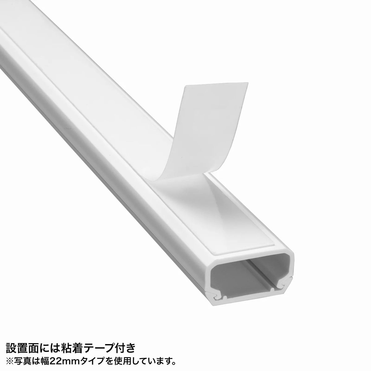 Cable cover (square, white) CA-KK26
