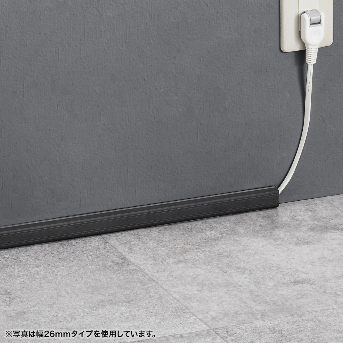 壁用ケーブルモール（幅33mm、角型、ブラック） CA-KK33BK