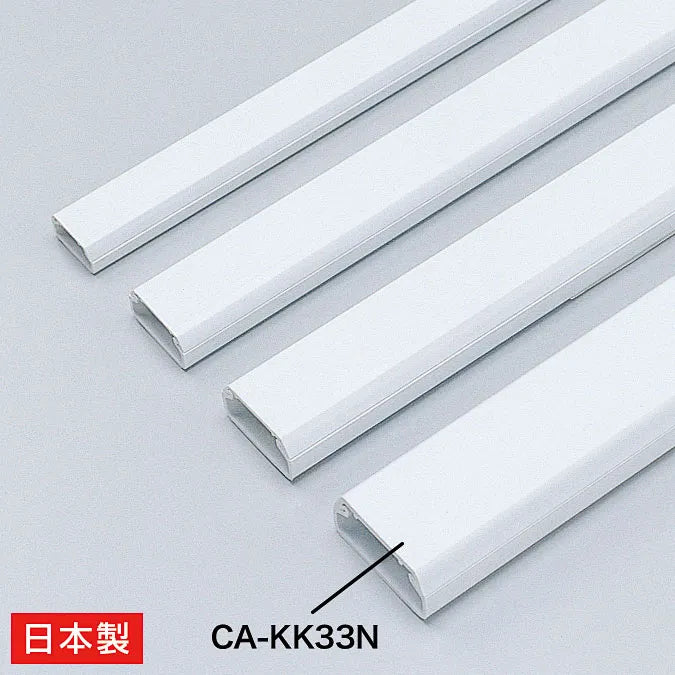 ケーブルカバー（角型、ホワイト） CA-KK33N