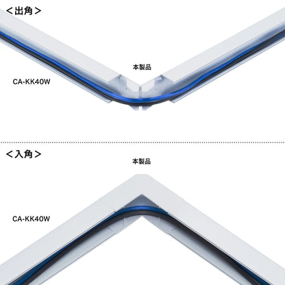 配線ダクト（内外L型・ホワイト） CA-KK40DR