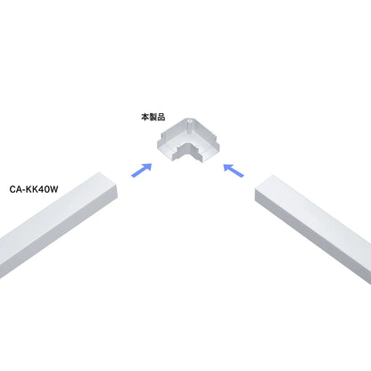 Wiring duct (flat L-shaped, white) CA-KK40L