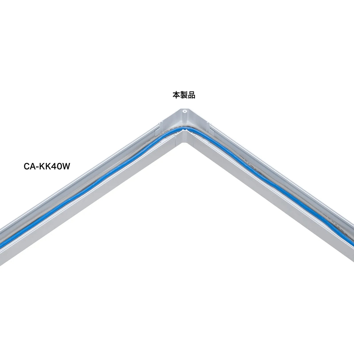 Wiring duct (flat L-shaped, white) CA-KK40L